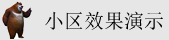 高清在线看操逼